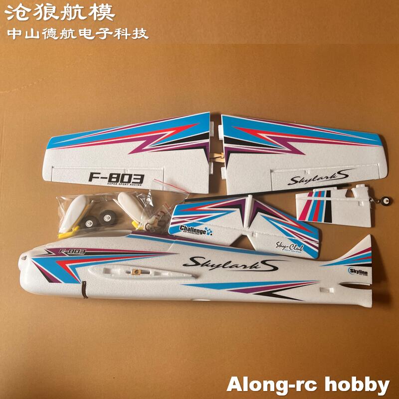 EPO Foam RC Plane Sport RC Air - огляд і ціна Outdoor Sport Hobbies
